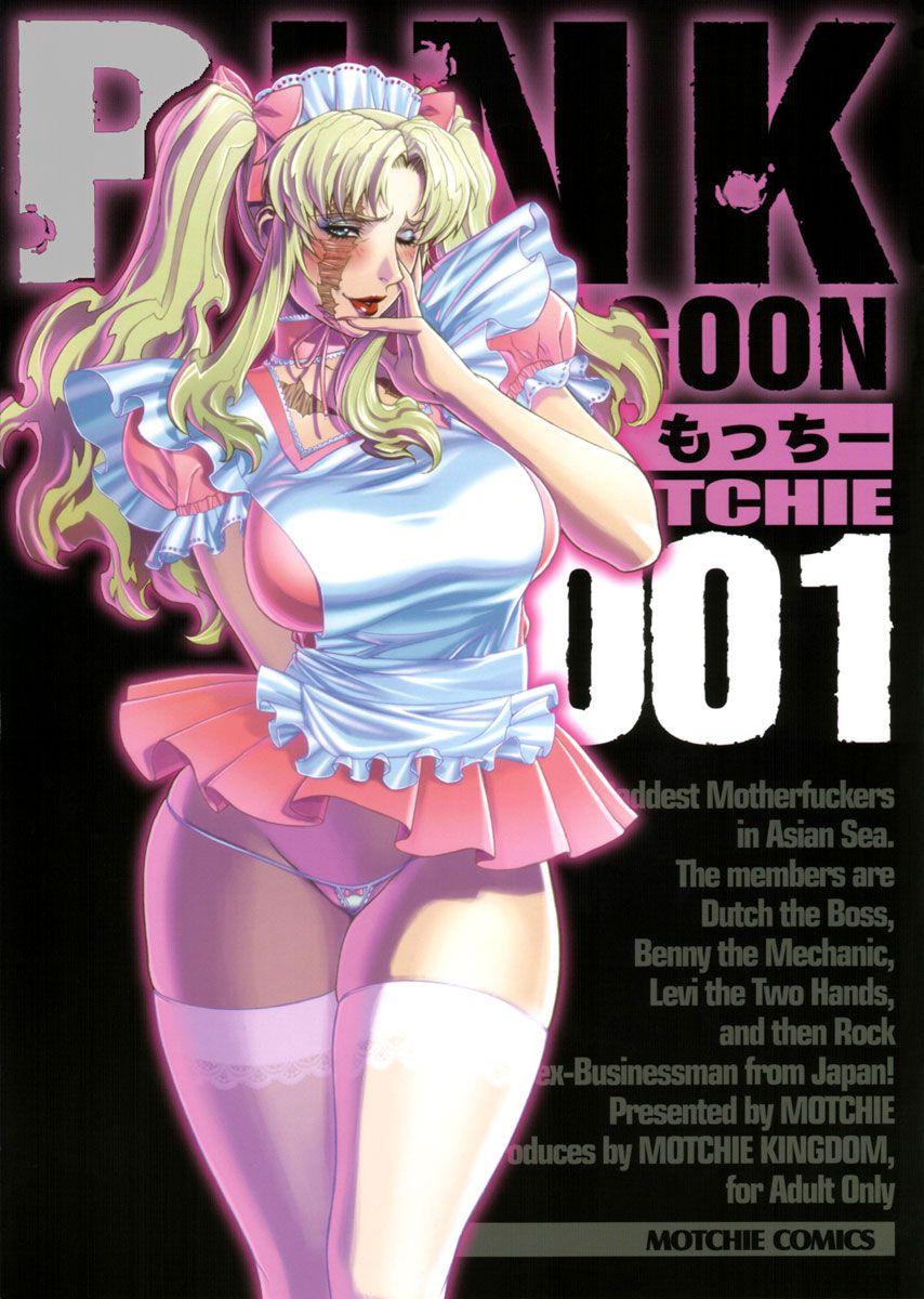 Black Lagoon Dj - Pink Lagoon Chapter 1000 Page 1